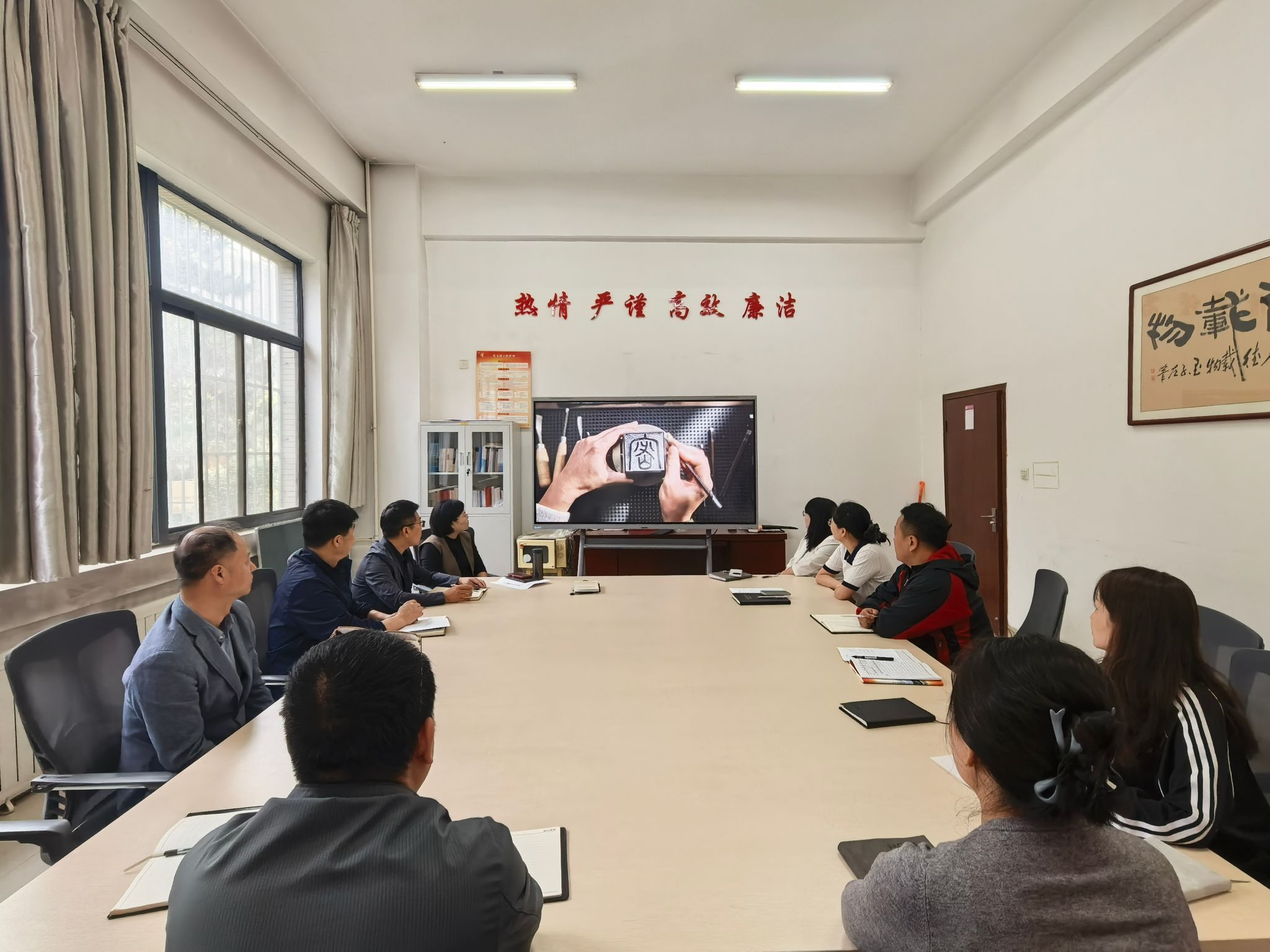 国有资产管理处召开保密宣传教育工作会